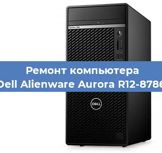 Замена термопасты на компьютере Dell Alienware Aurora R12-8786 в Москве